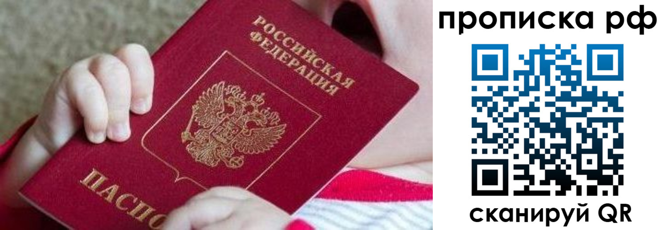 регистрация для школы в Рузаевке