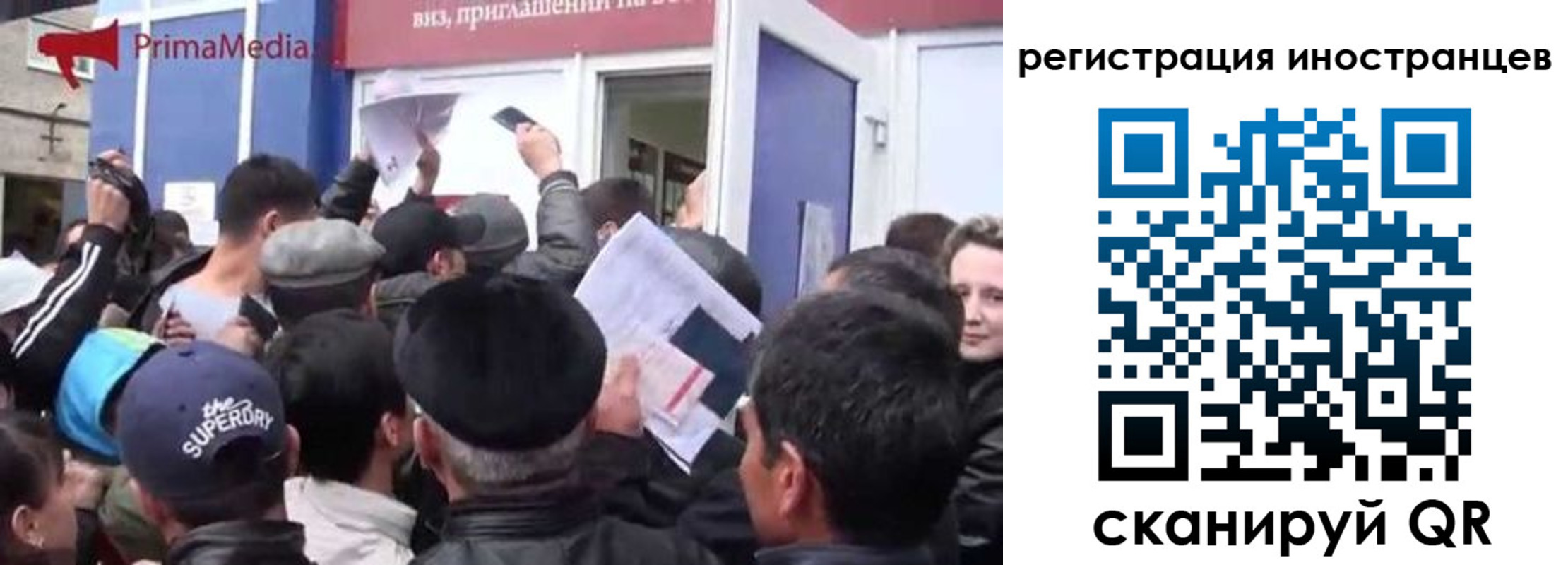 прописка в квартире в Рузаевке